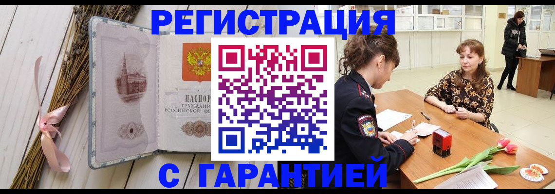 регистрация для дет. сада в Химках